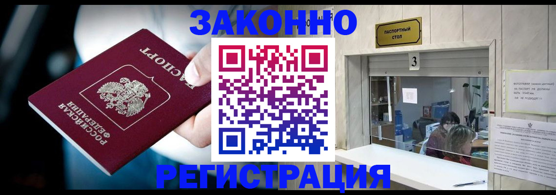 прописка поиск в Рязанской области