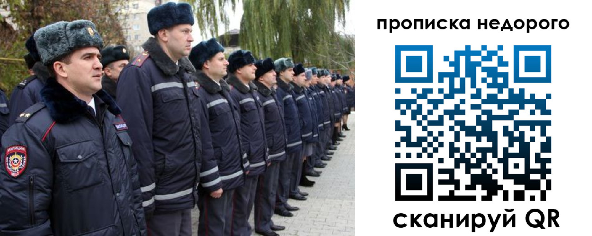 пропишу в квартире в Рязанской области