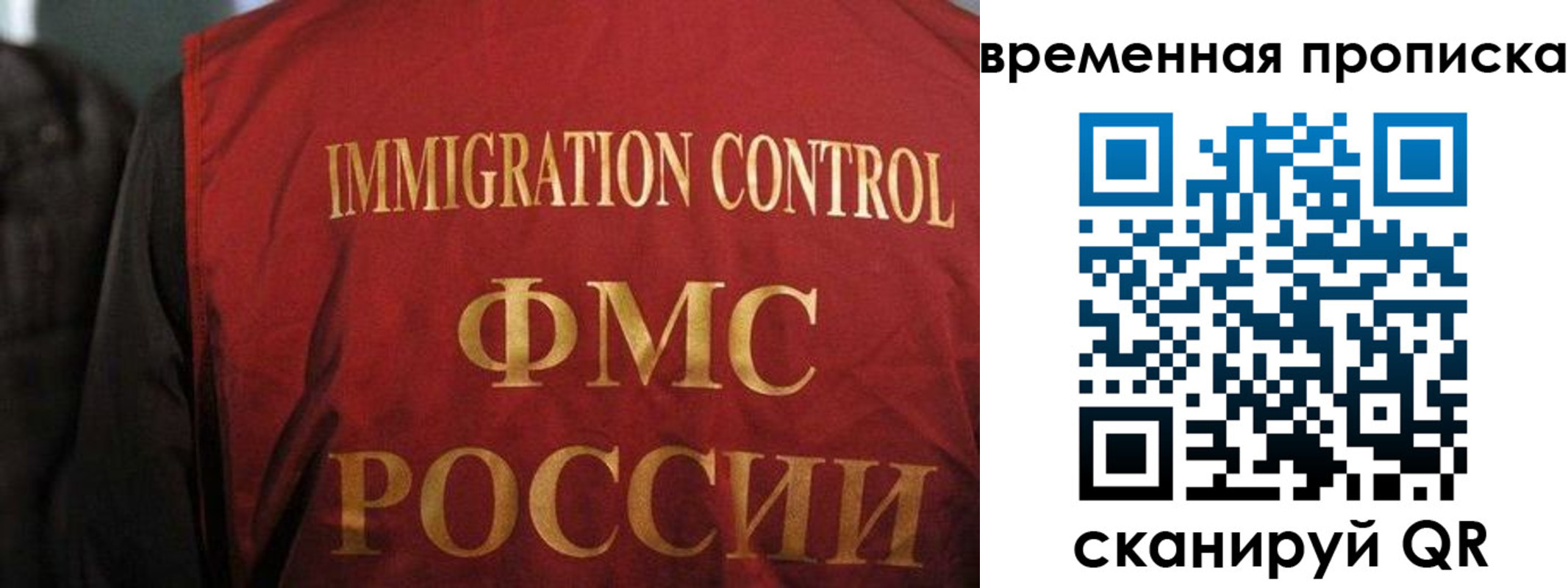 временная регистрация госуслуги в Рязанской области