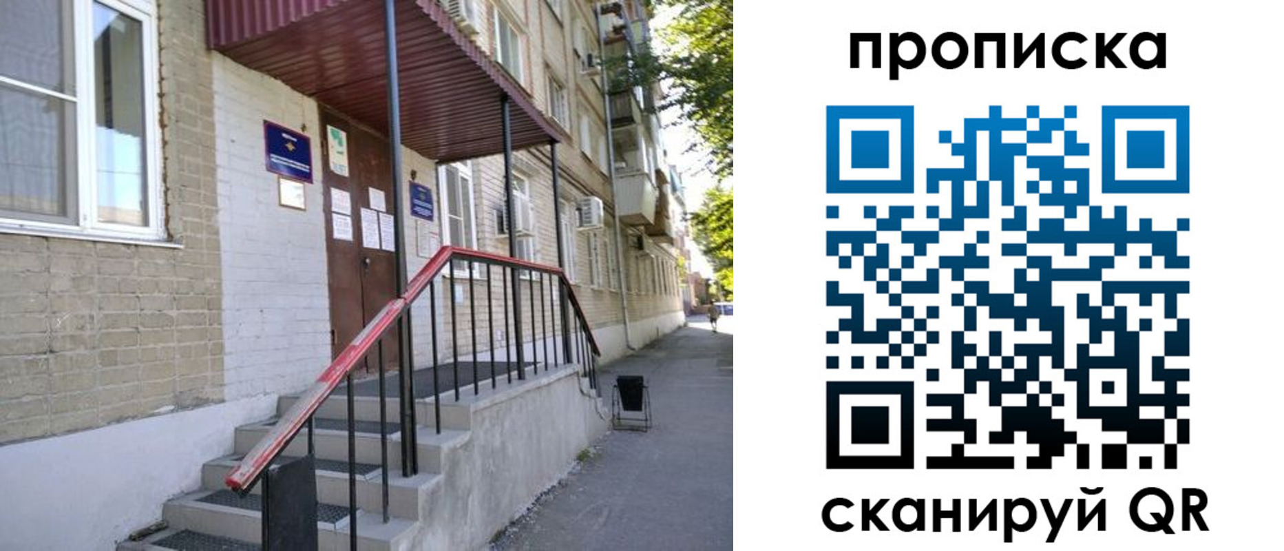 найти адрес прописки в Рязанской области