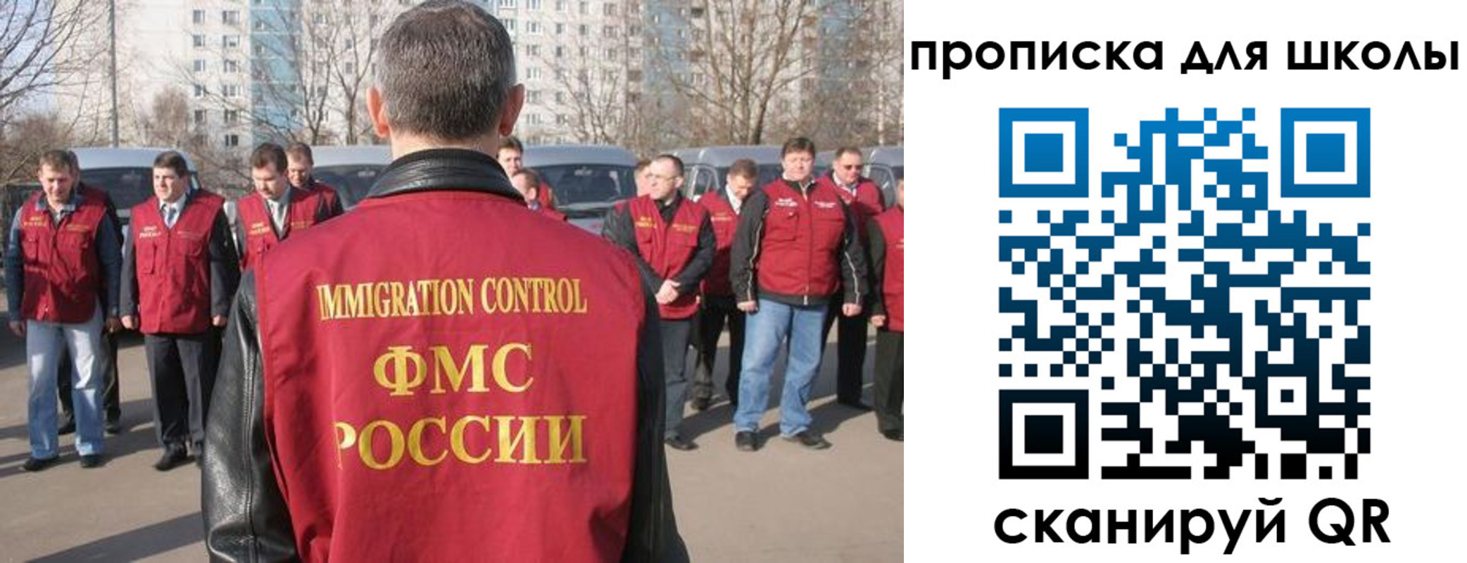прописка для работы в Рязанской области