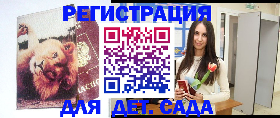 временная регистрация законно в Рязанской области