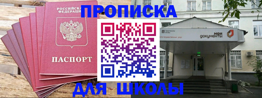 временная регистрация поиск в Рязанской области