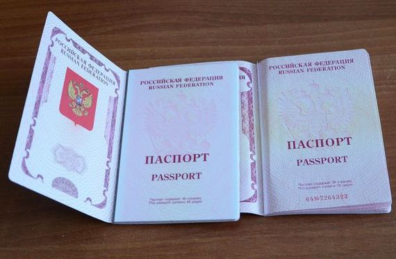 прописка в Рязанской области